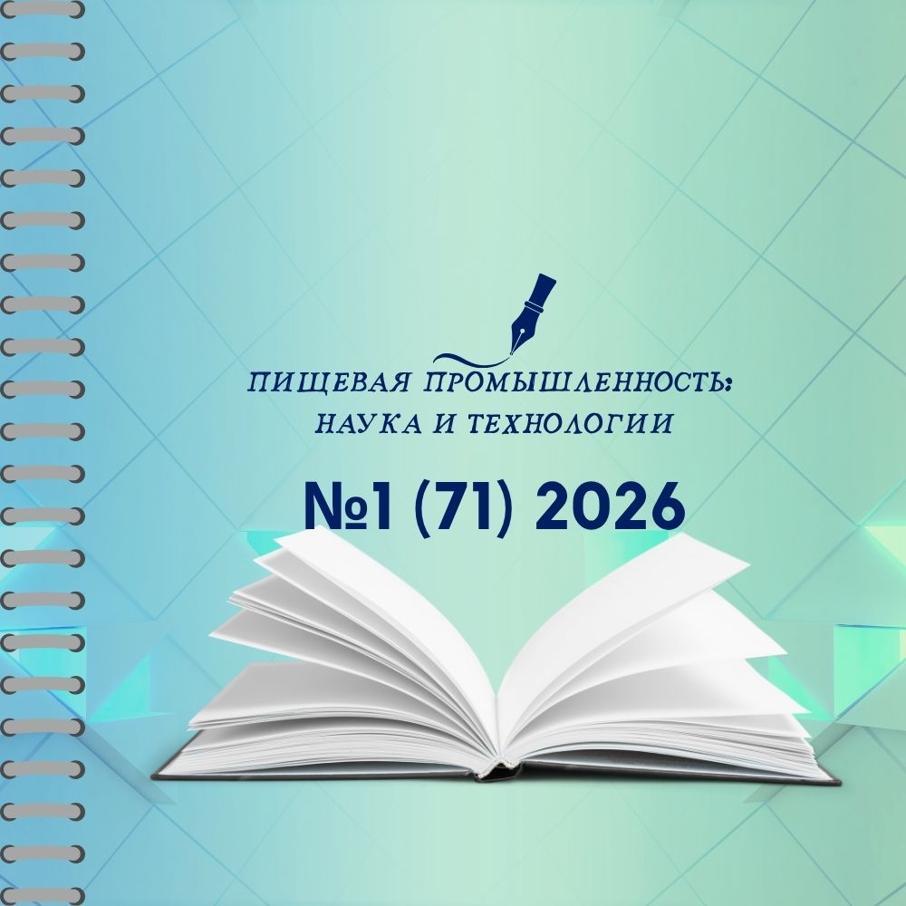 №1 (71) 2026