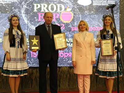 Read more about the article Международный дегустационный конкурс качества пищевой продукции «ПРОДЭКСПО-2022: Традиции. Качество. Инновации»