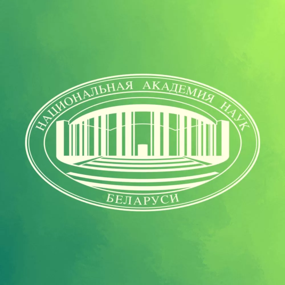 Read more about the article Сессия Общего собрания Национальной академии наук Беларуси