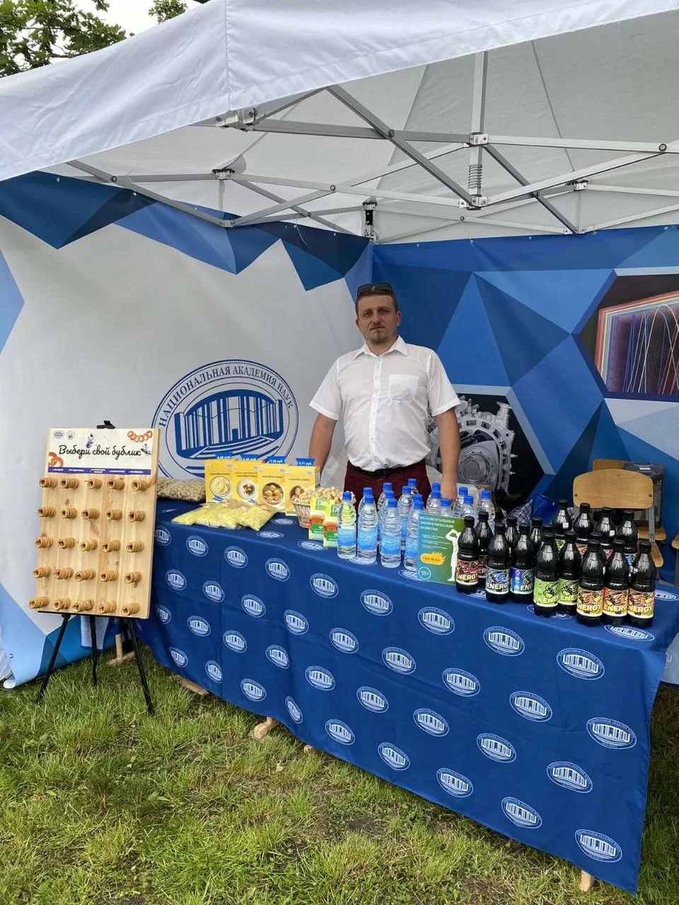 Read more about the article 20-й юбилейный культурно-спортивный фестиваль «Вытокi» прошёл в Пружанах