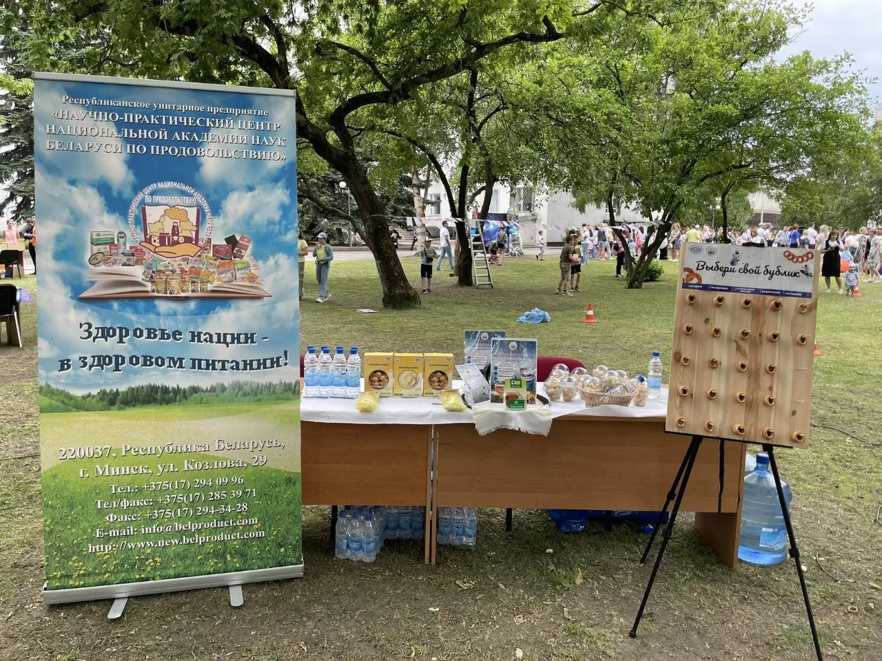 Read more about the article Традиционный семейный праздник «Моя семья — Академия» прошёл 30 мая