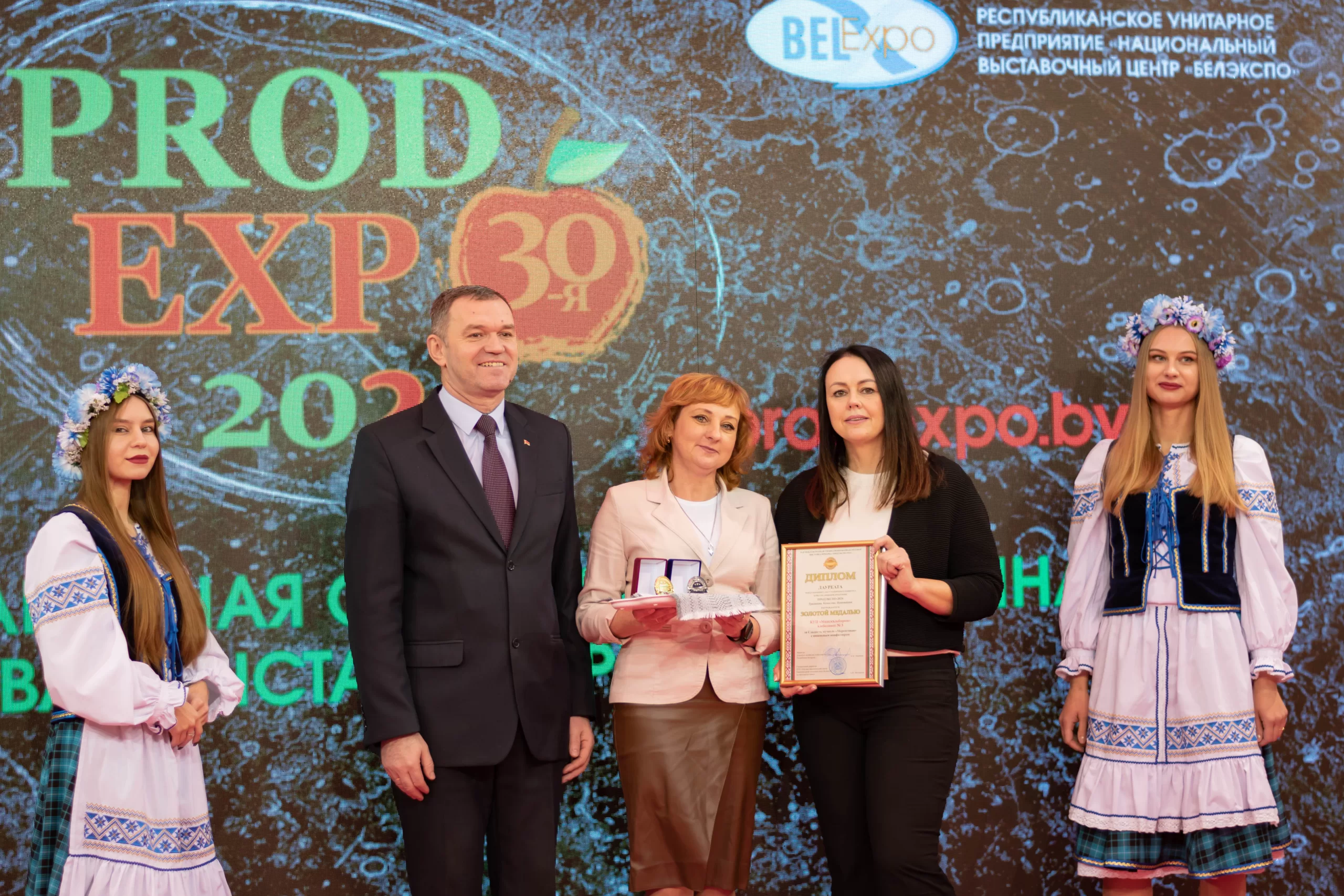 Read more about the article Международный триумф вкуса и качества: итоги конкурса “ПРОДЭКСПО-2024”