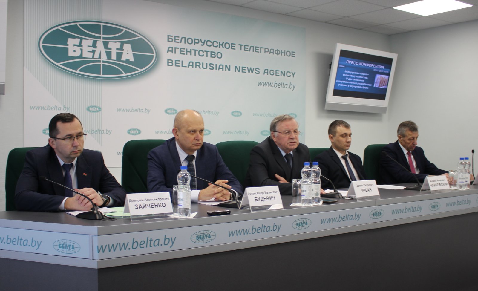 Read more about the article Пресс-конференция о достижениях белорусской науки в аграрной сфере