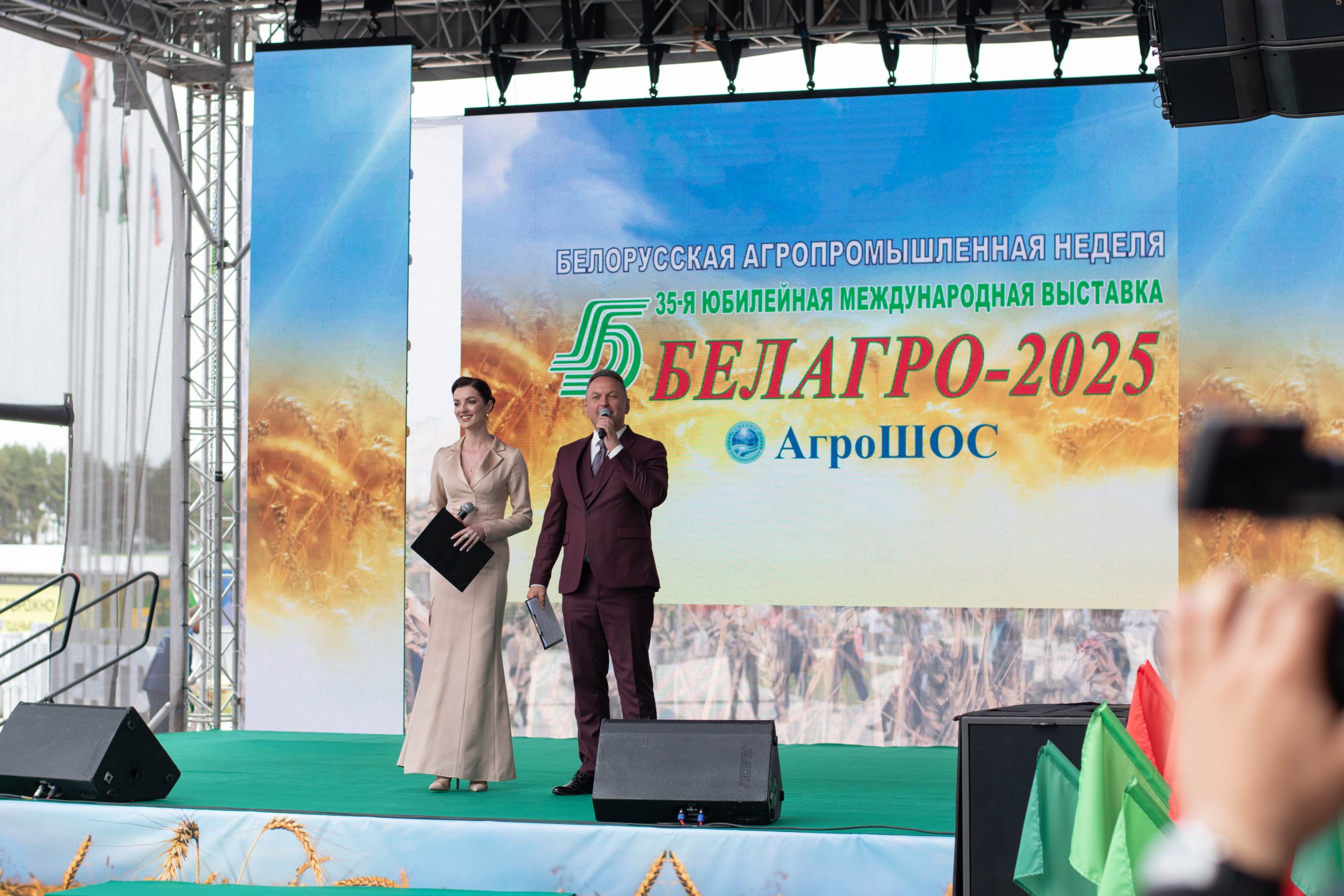 Read more about the article Научно-практический центр НАН Беларуси по продовольствию представил инновационные разработки на международной выставке «Белагро-2025»