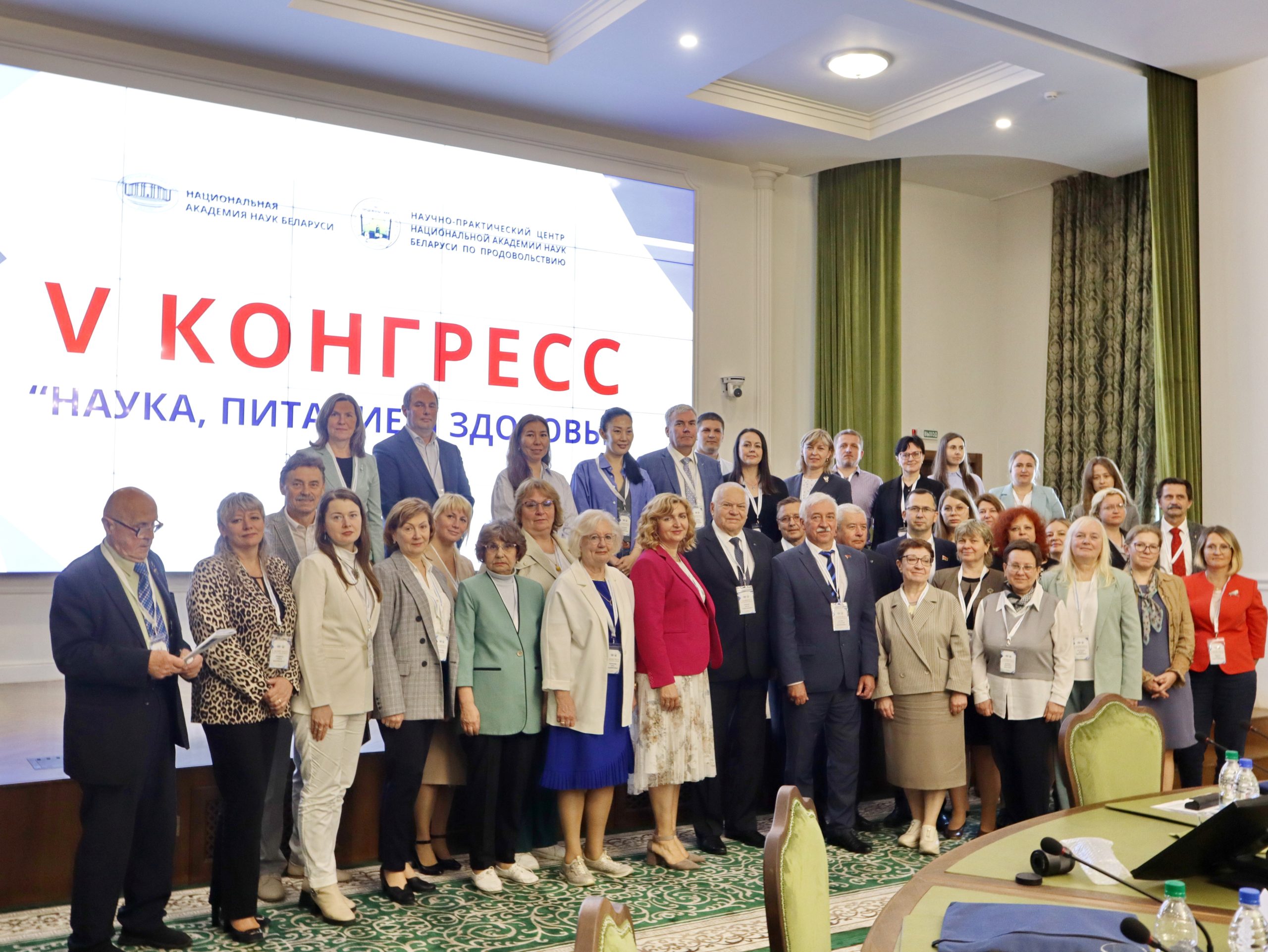 Read more about the article V Международный конгресс «Наука, питание и здоровье» успешно состоялся в Минске