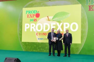 продэкспо 2025-12