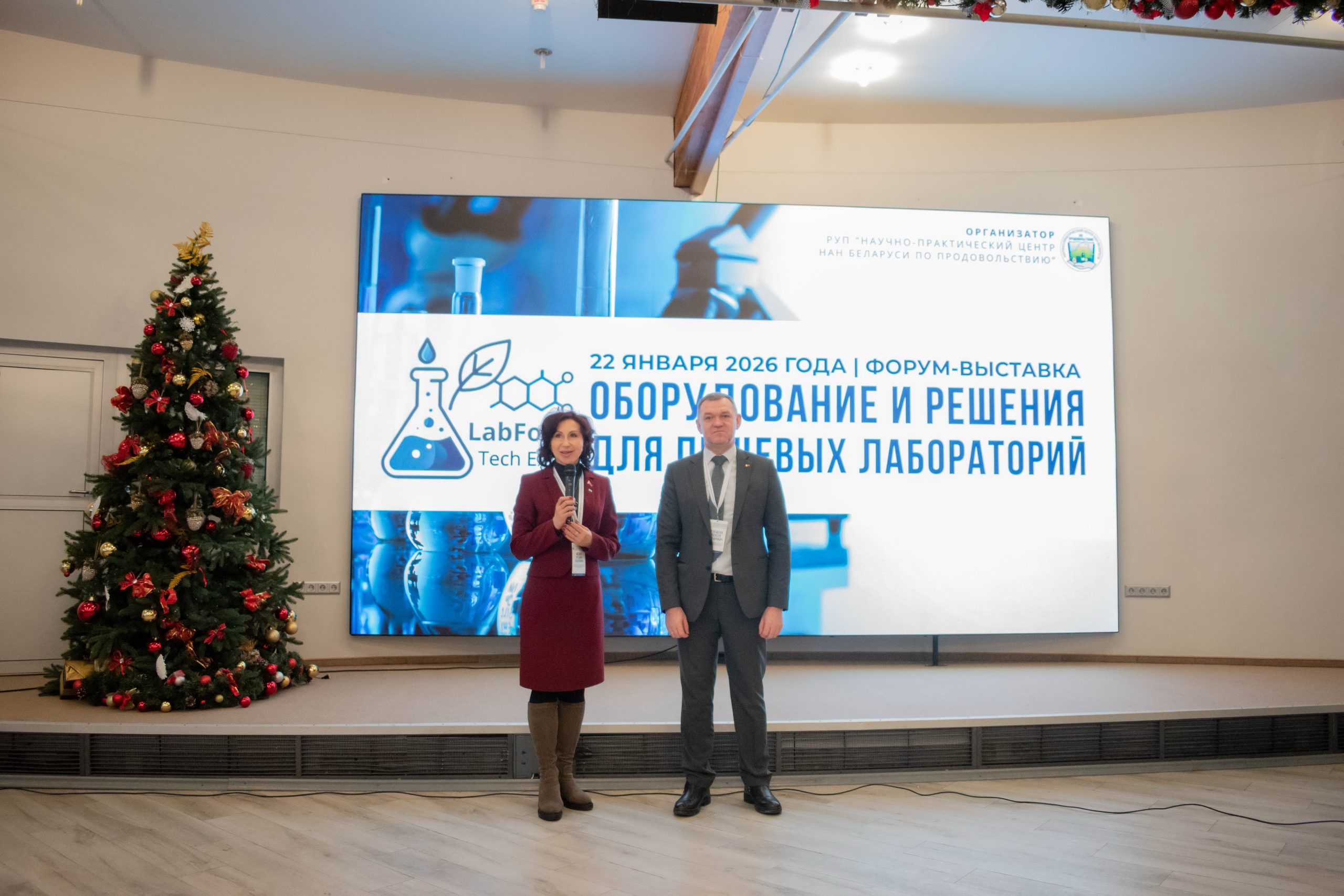 Read more about the article Успешное проведение специализированной выставки «LabFood Tech Expo» — оборудование и решения для пищевых лабораторий» в Минске